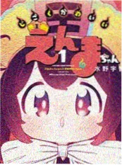 阿拉巴斯坦篇 沙之国的雨 分镜