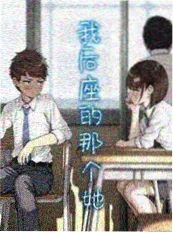 漫画 和之国篇 分镜封面