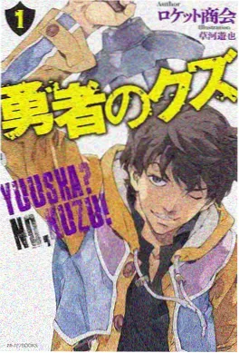 特别篇 空岛重制版 封面
