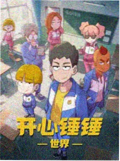德雷斯罗萨 玩具与眼泪 剧照